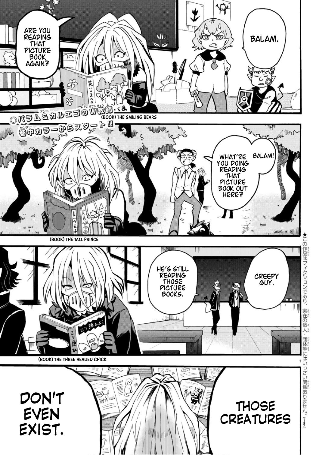 Welcome to Demon School! Iruma-kun, Chapter 64 image 03